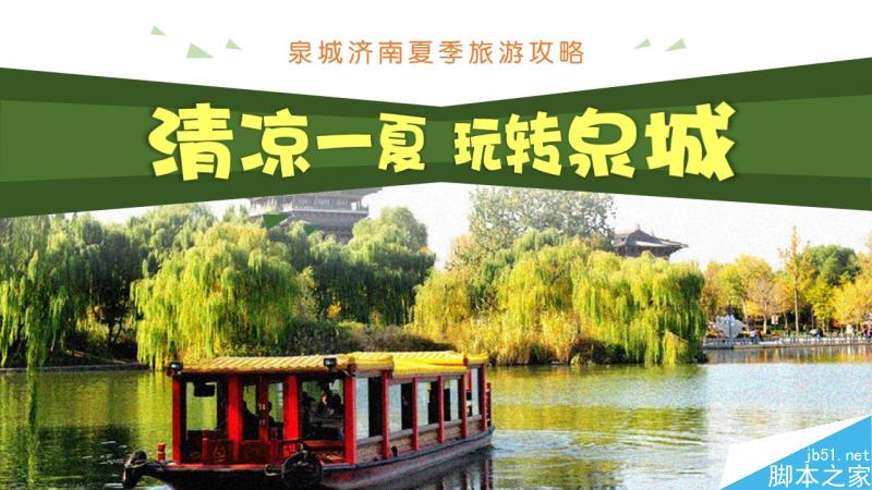 中文字體設(shè)計之美 武林網(wǎng) 設(shè)計理論93c5569b948132f87574beeb21c8.jpg
