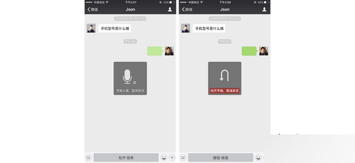 設(shè)計出易用觸控手勢的五大要點(diǎn) 武林網(wǎng) 設(shè)計理論9ck20160301