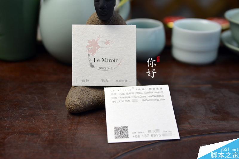 特種紙名片工藝介紹合輯 武林網 設計理論b8b156cd670732f875520f18b354.jpg