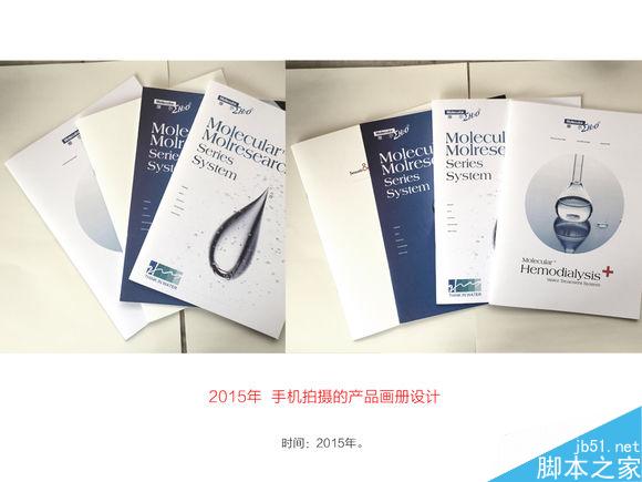 從實(shí)習(xí)生到設(shè)計(jì)總監(jiān)的崛起之路 武林網(wǎng) 設(shè)計(jì)理論