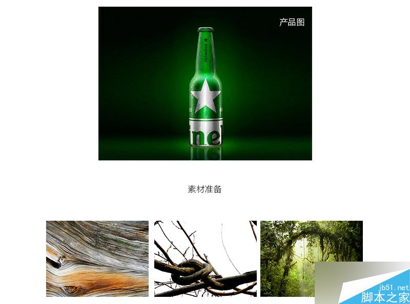 背景與主體――如何使用背景讓主體更突出 武林網 設計理論