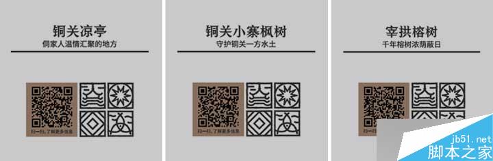 品牌設計流程和品牌設計背后的故事 武林網(wǎng) 設計理論