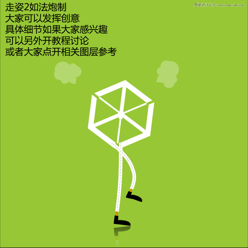 AE制作超酷的走路動畫效果圖,PS教程,思緣教程網(wǎng)
