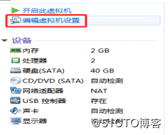 VMWare12,安裝,蘋果,MacOSX