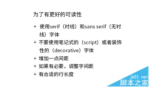 設計新手必看,熟練掌握字體運用的18招秘籍 武林網 設計理論