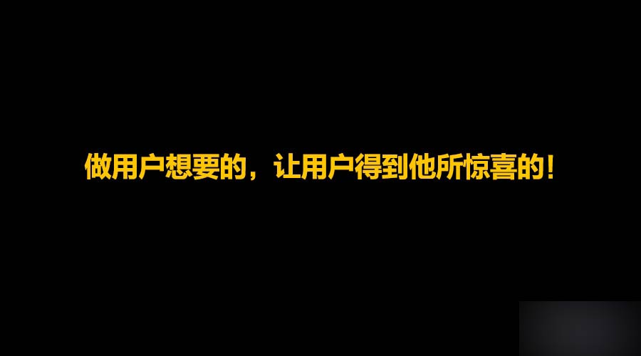 界面靈魂大法 武林網 設計理論