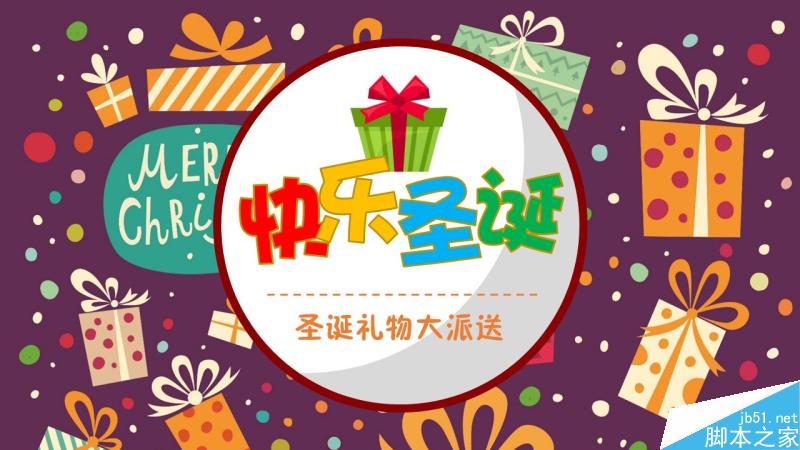 中文字體設(shè)計之美 武林網(wǎng) 設(shè)計理論df31569b95706ac725af23c2c2e7.jpg