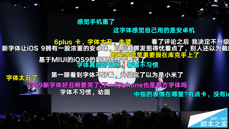 一切吐槽iOS 9字體的都是耍流氓 武林網 設計理論