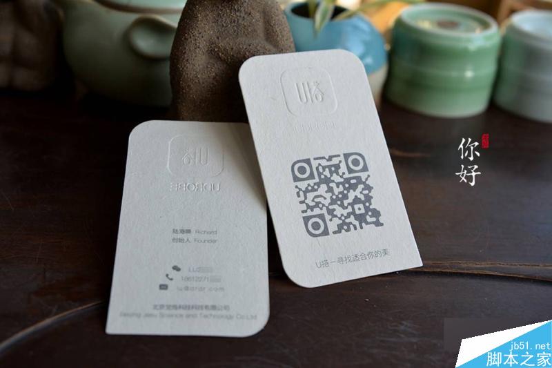 特種紙名片工藝介紹合輯 武林網 設計理論eb9856cd67b132f875520fff4a4a.jpg