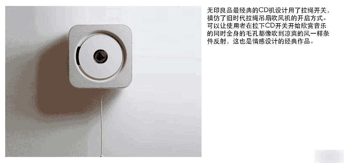 分析設計作品時的三層審美技巧 武林網 設計理論 2e375742c04f6ac725550bb8b6e2.jpg