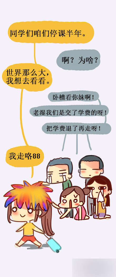 插畫中的字體,你用對(duì)了嗎? 武林網(wǎng) 設(shè)計(jì)理論