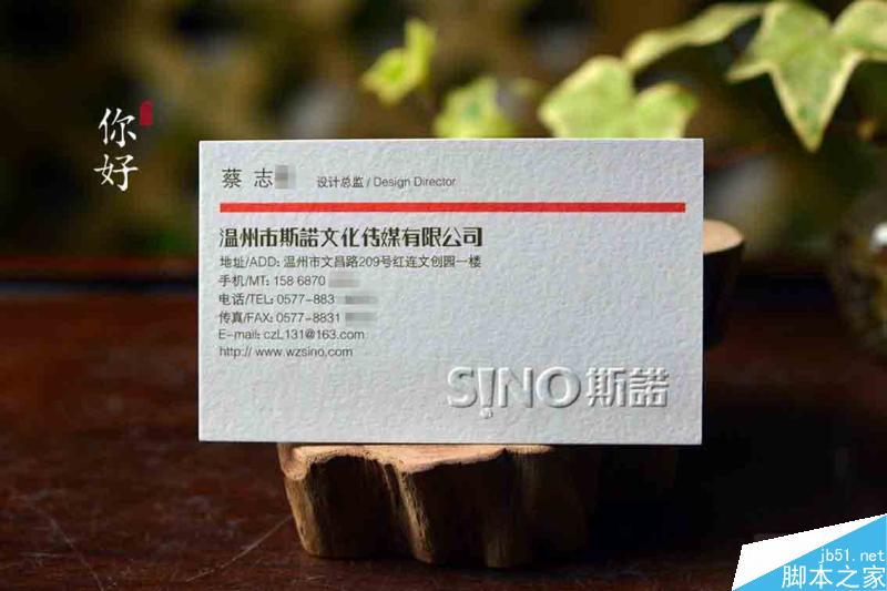 特種紙名片工藝介紹合輯 武林網 設計理論e53056cd696c6ac7252ce6d8eea5.jpg