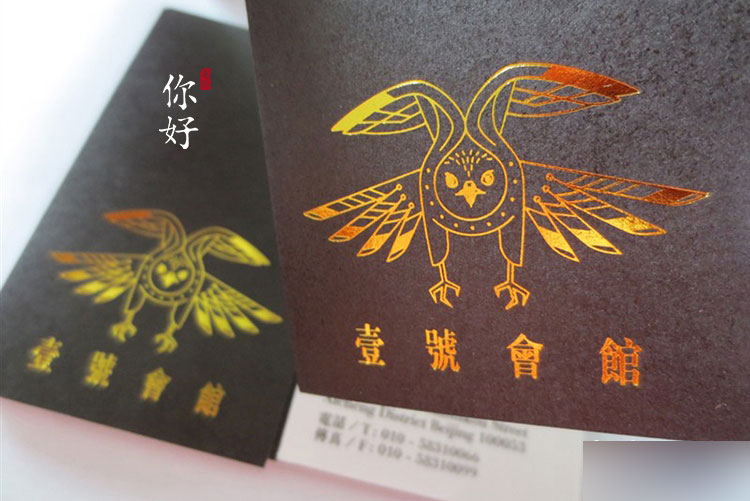 燙印工藝在特種紙名片上的應用及注意事項。(干貨) 武林網 設計理論