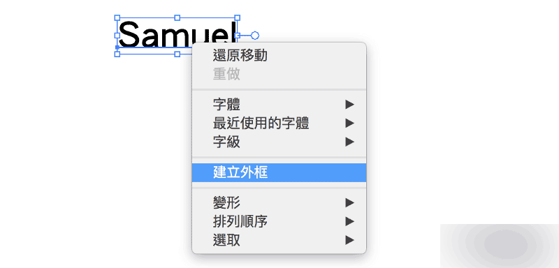 名片設計基礎指南 武林網 名片設計11