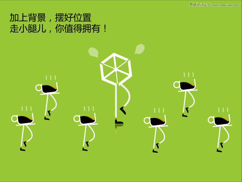 AE制作超酷的走路動畫效果圖,PS教程,思緣教程網(wǎng)
