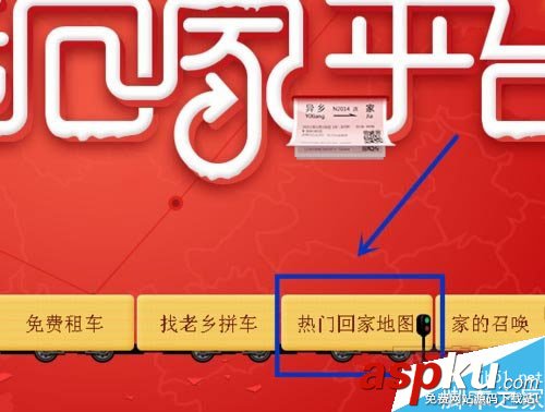 360瀏覽器搶票王怎么預約搶火車票? 360瀏覽器搶票王,火車票