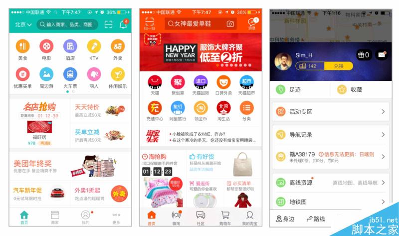 環形元素在UI設計中的運用 武林網 設計理論fc6956a4564232f875520ff01b89.jpg