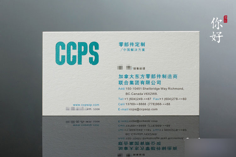 燙印工藝在特種紙名片上的應用及注意事項。(干貨) 武林網 設計理論