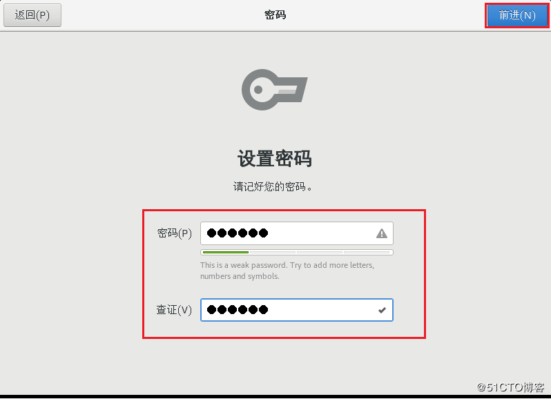 VMware14,安裝,CentOS7