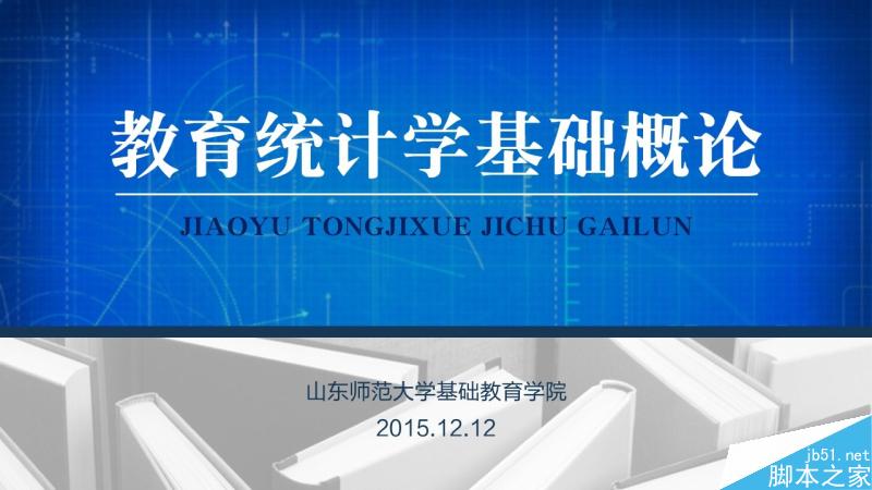 中文字體設(shè)計之美 武林網(wǎng) 設(shè)計理論a13c569b94736ac725af23532c1b.jpg