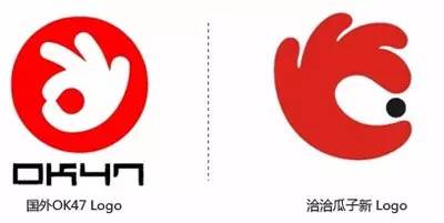 那些年一起“撞車” 的logo們! 武林網 設計理論