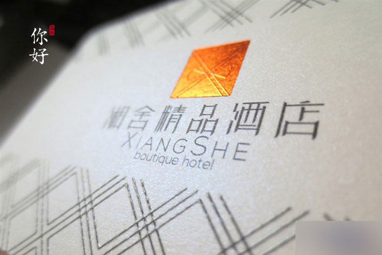 燙印工藝在特種紙名片上的應用及注意事項。(干貨) 武林網 設計理論