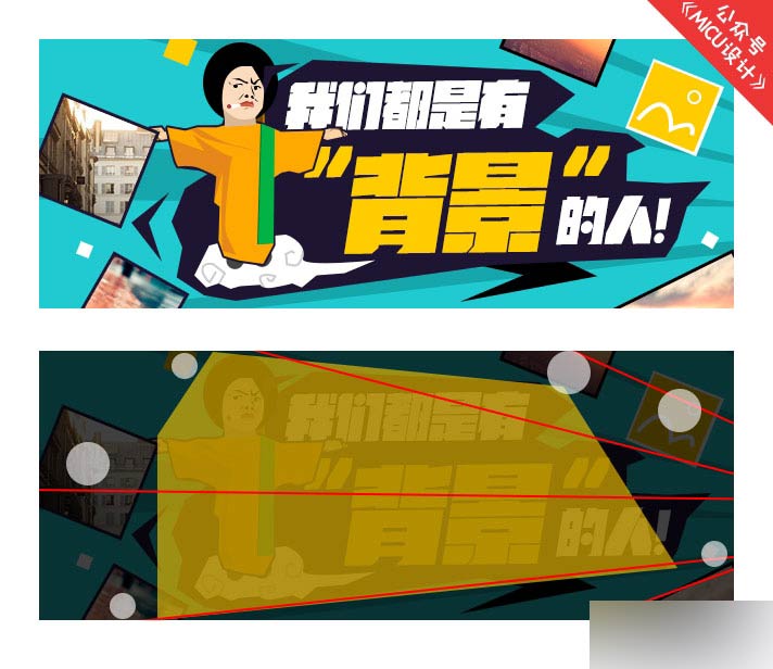 界面靈魂大法 武林網 設計理論
