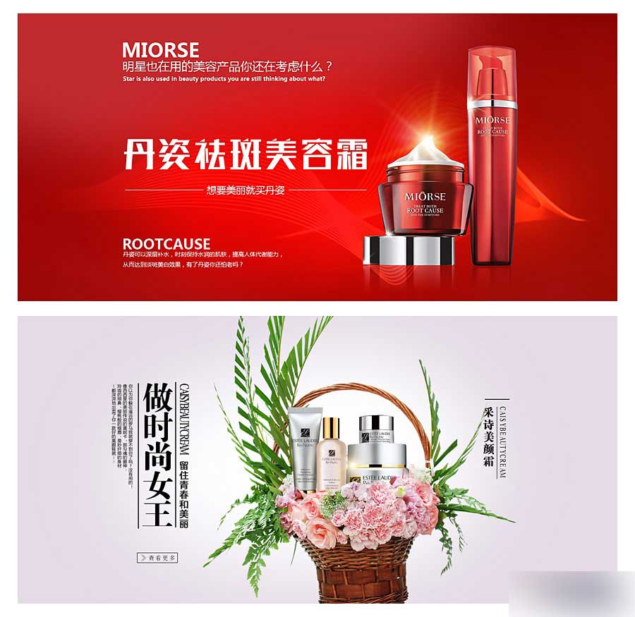 版面設(shè)計(jì)技巧之實(shí)例分析修改 武林網(wǎng) 設(shè)計(jì)理論