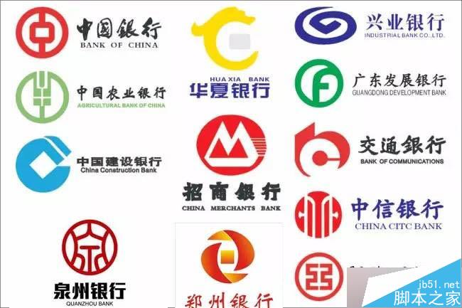 什么樣的標志最受人喜歡 武林網 設計理論