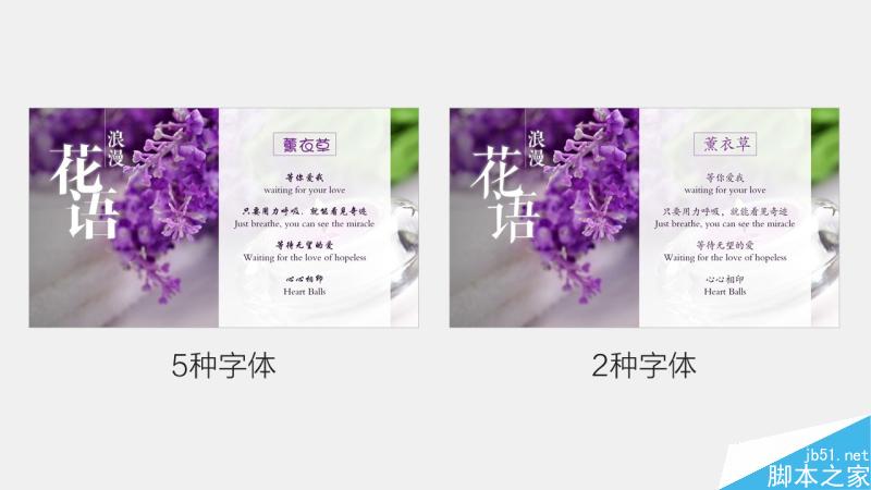 中文字體設(shè)計之美 武林網(wǎng) 設(shè)計理論5265569b962932f87574be6dc412.jpg
