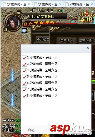 2291游戲?yàn)g覽器開(kāi)啟游戲分屏以便體驗(yàn)更多的內(nèi)容 瀏覽器,游戲,分屏