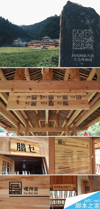品牌設計流程和品牌設計背后的故事 武林網(wǎng) 設計理論