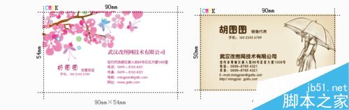 ​ 怎樣設(shè)計(jì)一張好看的名片