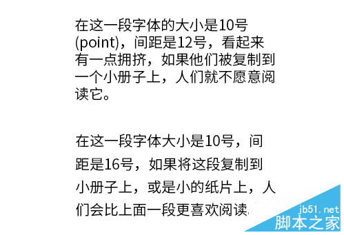 設計新手必看,熟練掌握字體運用的18招秘籍 武林網 設計理論