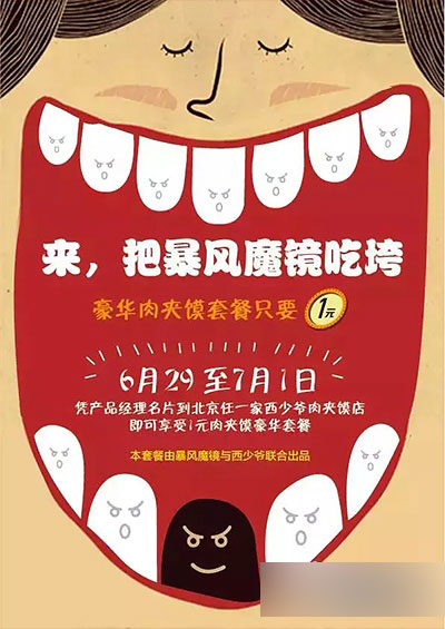廣告和創(chuàng)意不是一回事 武林網(wǎng) 設(shè)計(jì)理論