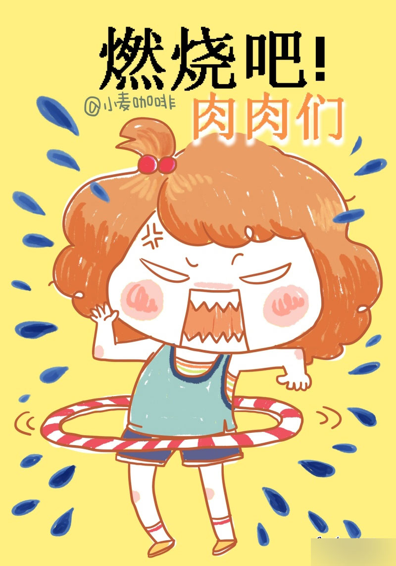 插畫中的字體,你用對(duì)了嗎? 武林網(wǎng) 設(shè)計(jì)理論