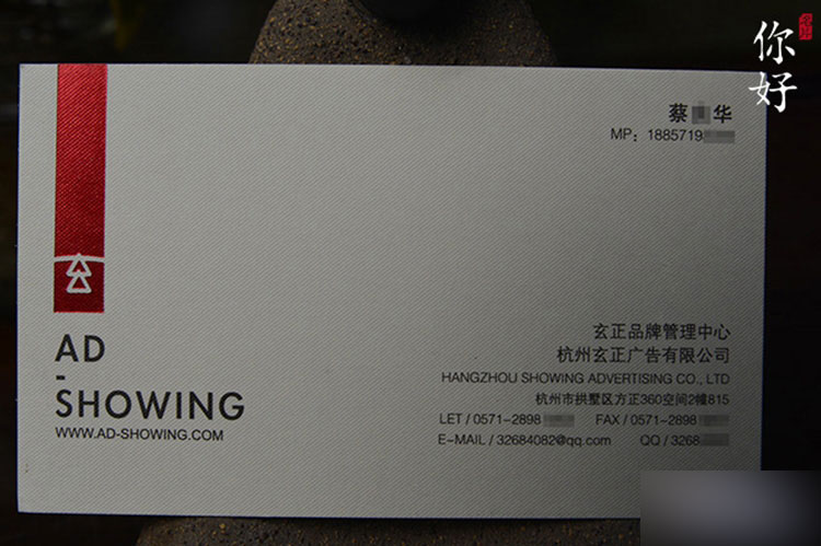 燙印工藝在特種紙名片上的應用及注意事項。(干貨) 武林網 設計理論