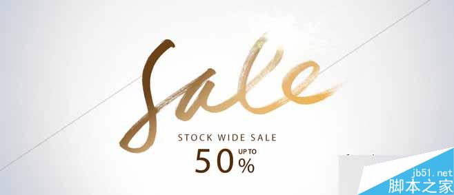 SALE(促銷)招牌設計可以怎么玩 武林網 設計理論