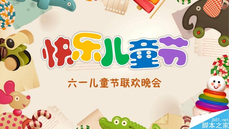 中文字體設(shè)計之美 武林網(wǎng) 設(shè)計理論d2e1569b949e32f87574be44e990.jpg