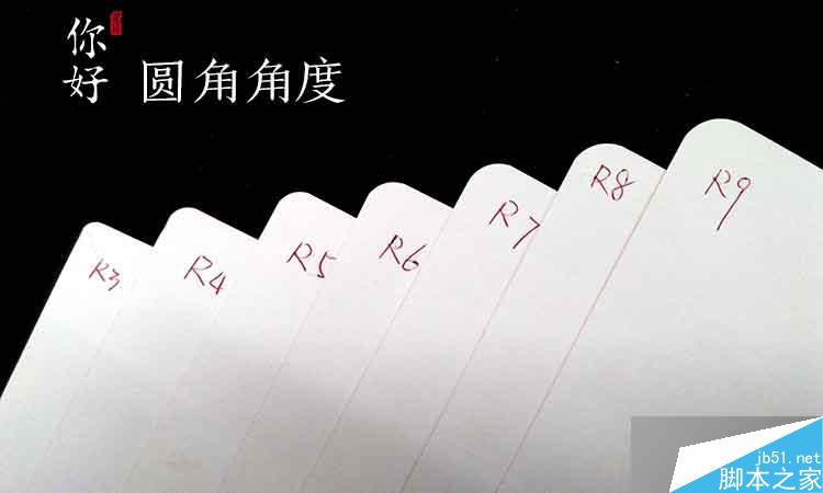 特種紙名片工藝介紹合輯 武林網 設計理論499256cd676b32f875520fc6e370.jpg