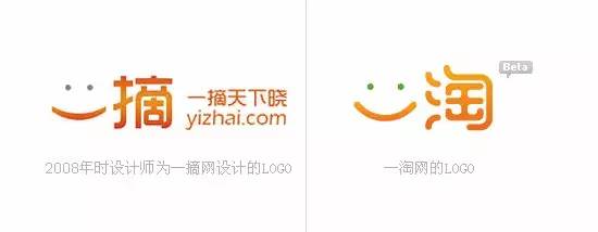 那些年一起“撞車” 的logo們! 武林網 設計理論