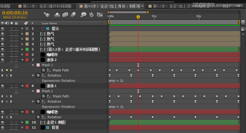 AE制作超酷的走路動畫效果圖,PS教程,思緣教程網(wǎng)