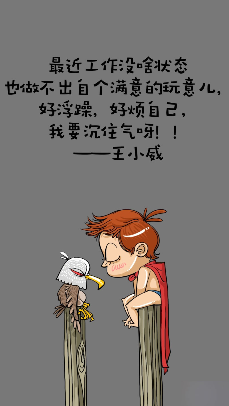 插畫中的字體,你用對(duì)了嗎? 武林網(wǎng) 設(shè)計(jì)理論