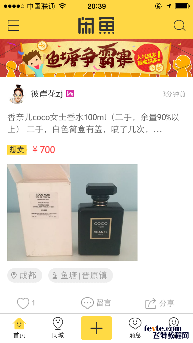 界面靈魂大法 武林網 設計理論