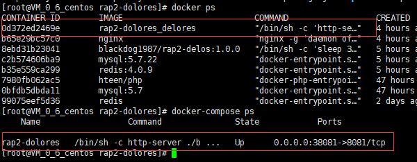 docker,部署,淘寶,rap2