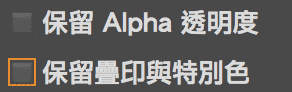 名片設計基礎指南 武林網 名片設計9
