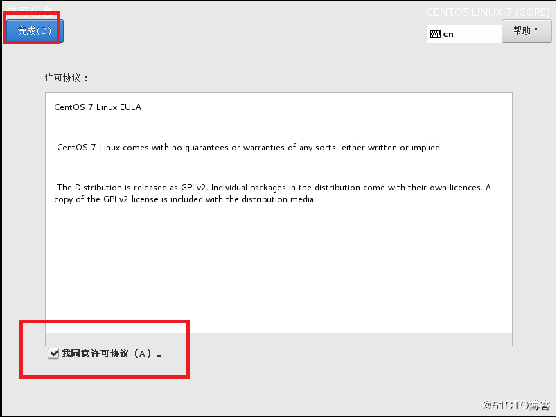 VMware14,安裝,CentOS7