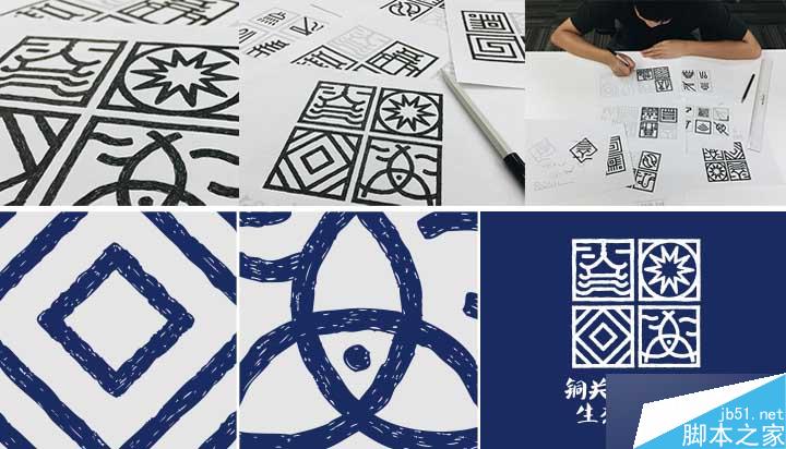 品牌設計流程和品牌設計背后的故事 武林網(wǎng) 設計理論