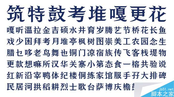 品牌設計流程和品牌設計背后的故事 武林網(wǎng) 設計理論
