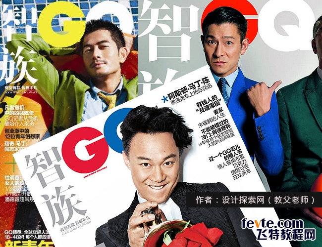 時(shí)尚英文字體推薦 武林網(wǎng) 設(shè)計(jì)理論